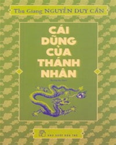 Nhà xuất bản tổng hợp